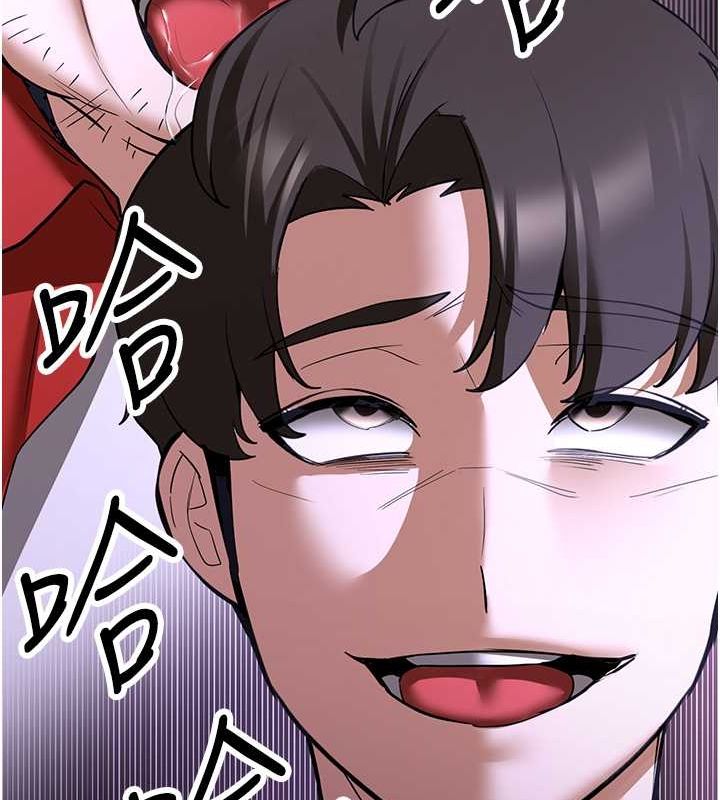 第73话-魔法师的逆袭-抢女友速成班-Bbana,Nammu19,薄荷巧克力饭糰（第62张）
