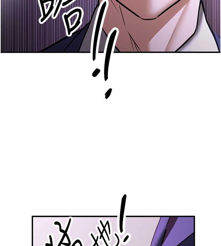 第73话-魔法师的逆袭-抢女友速成班-Bbana,Nammu19,薄荷巧克力饭糰（第63张）