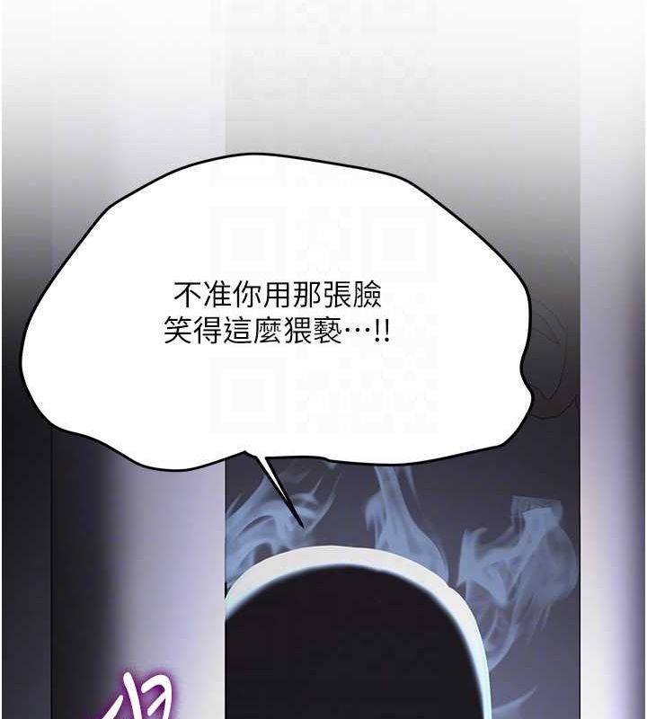 第73话-魔法师的逆袭-抢女友速成班-Bbana,Nammu19,薄荷巧克力饭糰（第65张）