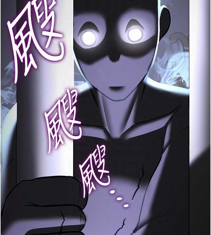 第73话-魔法师的逆袭-抢女友速成班-Bbana,Nammu19,薄荷巧克力饭糰（第66张）