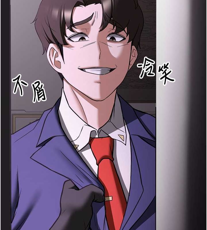 第73话-魔法师的逆袭-抢女友速成班-Bbana,Nammu19,薄荷巧克力饭糰（第69张）