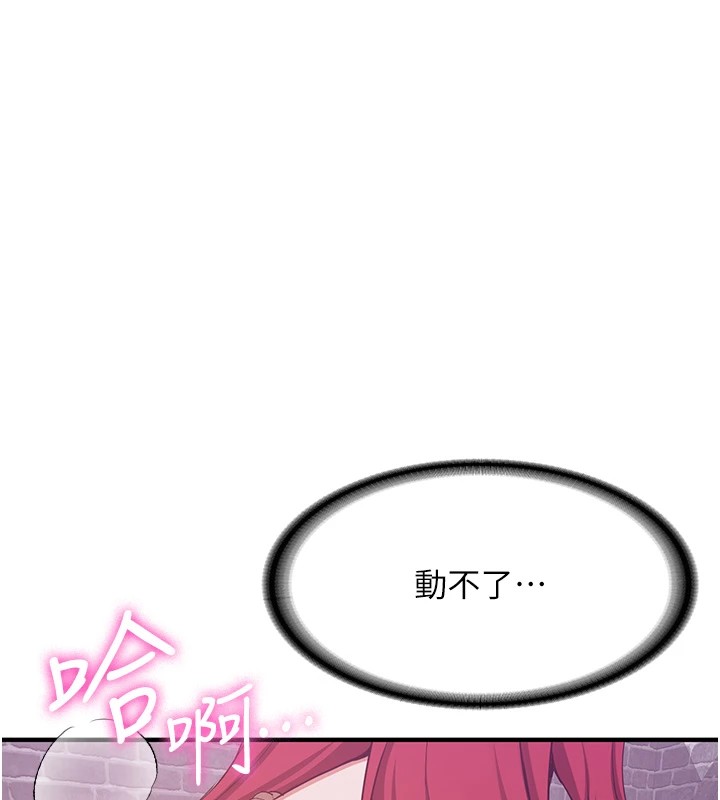 第74话-我要玩坏妳的肉体♥-抢女友速成班-Bbana,Nammu19,薄荷巧克力饭糰（第13张）