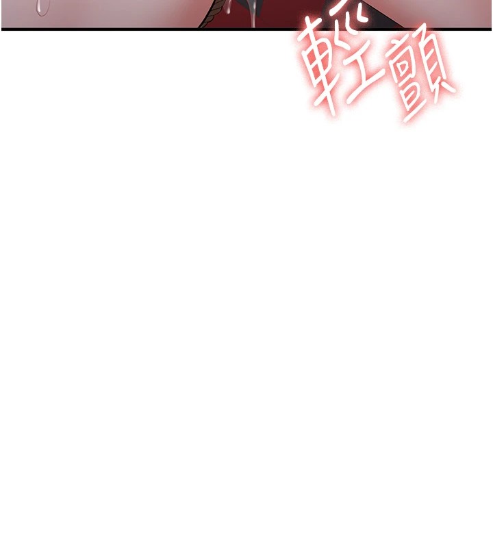 第74话-我要玩坏妳的肉体♥-抢女友速成班-Bbana,Nammu19,薄荷巧克力饭糰（第17张）