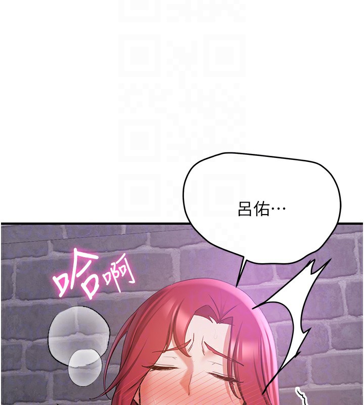 第74话-我要玩坏妳的肉体&hearts;-抢女友速成班-Bbana,Nammu19,薄荷巧克力饭糰（第23张）