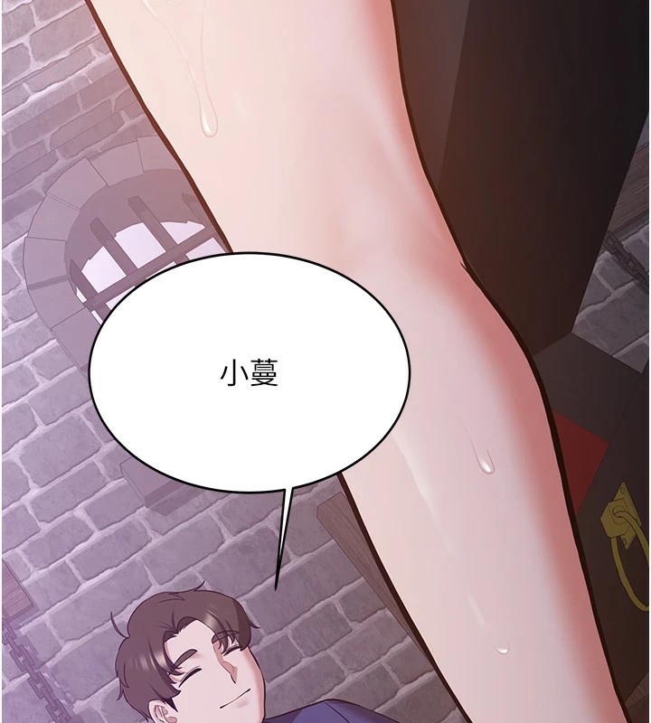 第74话-我要玩坏妳的肉体&hearts;-抢女友速成班-Bbana,Nammu19,薄荷巧克力饭糰（第29张）