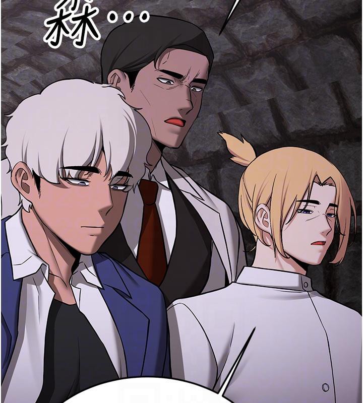 第75话-陷入绝境的吕佑-抢女友速成班-Bbana,Nammu19,薄荷巧克力饭糰（第21张）