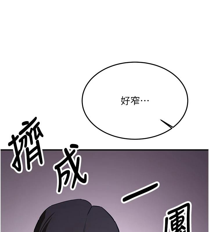 第75话-陷入绝境的吕佑-抢女友速成班-Bbana,Nammu19,薄荷巧克力饭糰（第25张）