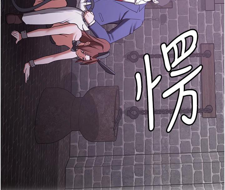 第75话-陷入绝境的吕佑-抢女友速成班-Bbana,Nammu19,薄荷巧克力饭糰（第35张）