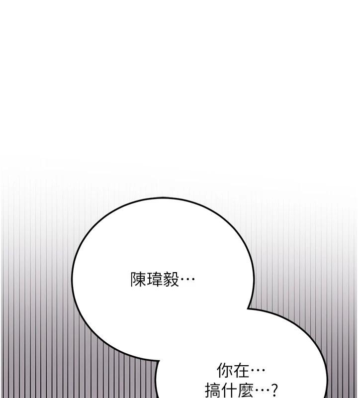 第75话-陷入绝境的吕佑-抢女友速成班-Bbana,Nammu19,薄荷巧克力饭糰（第42张）