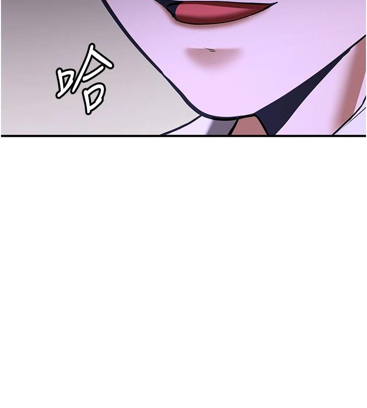 第75话-陷入绝境的吕佑-抢女友速成班-Bbana,Nammu19,薄荷巧克力饭糰（第46张）