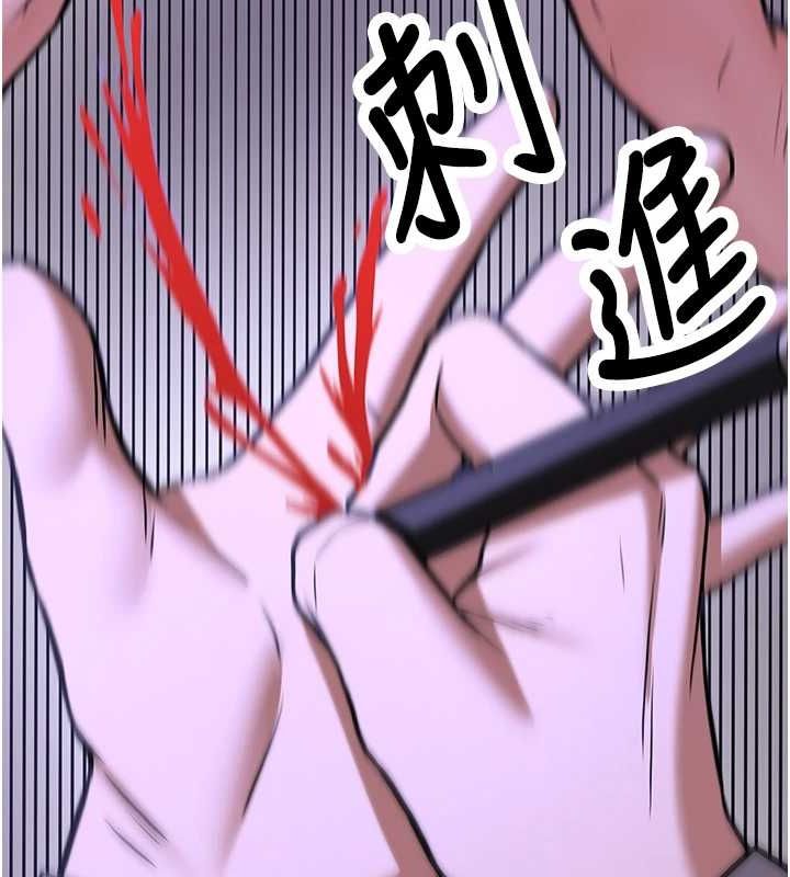 第76话-这算是近亲相姦吗?-抢女友速成班-Bbana,Nammu19,薄荷巧克力饭糰（第8张）