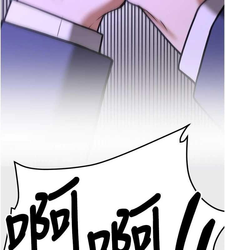 第76话-这算是近亲相姦吗?-抢女友速成班-Bbana,Nammu19,薄荷巧克力饭糰（第9张）