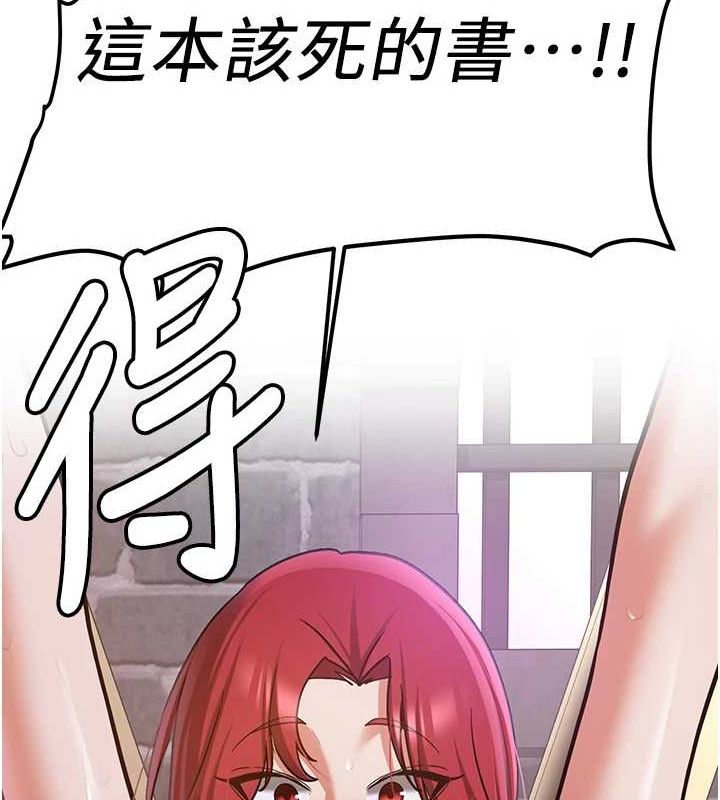 第76话-这算是近亲相姦吗?-抢女友速成班-Bbana,Nammu19,薄荷巧克力饭糰（第16张）