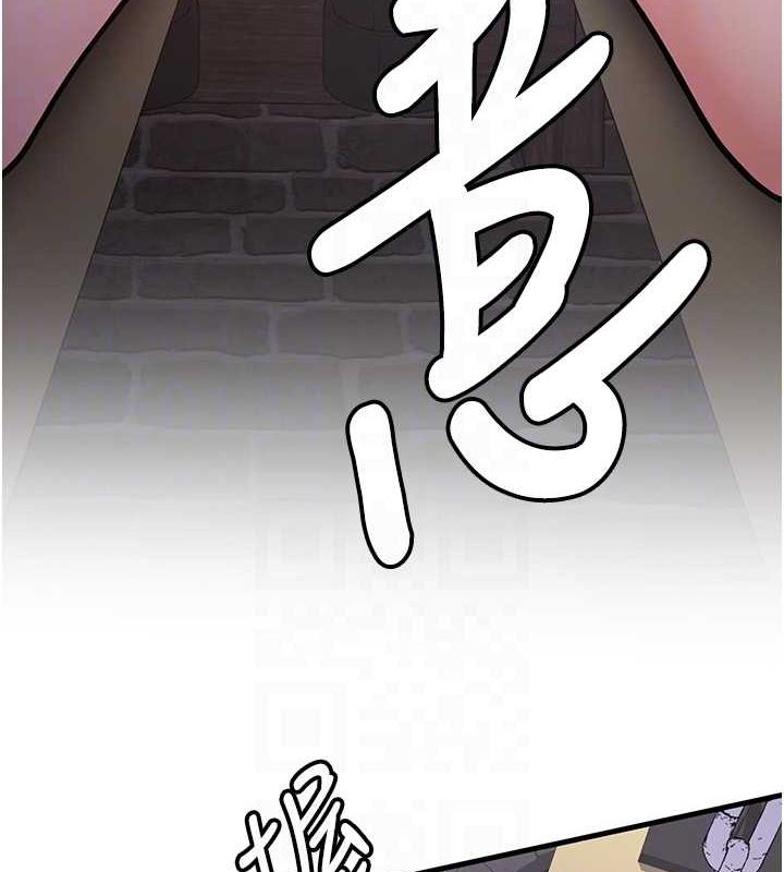第76话-这算是近亲相姦吗?-抢女友速成班-Bbana,Nammu19,薄荷巧克力饭糰（第19张）