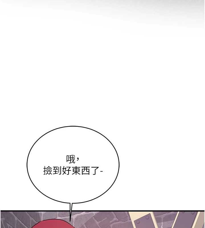 第76话-这算是近亲相姦吗?-抢女友速成班-Bbana,Nammu19,薄荷巧克力饭糰（第24张）