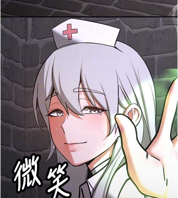 第76话-这算是近亲相姦吗?-抢女友速成班-Bbana,Nammu19,薄荷巧克力饭糰（第33张）