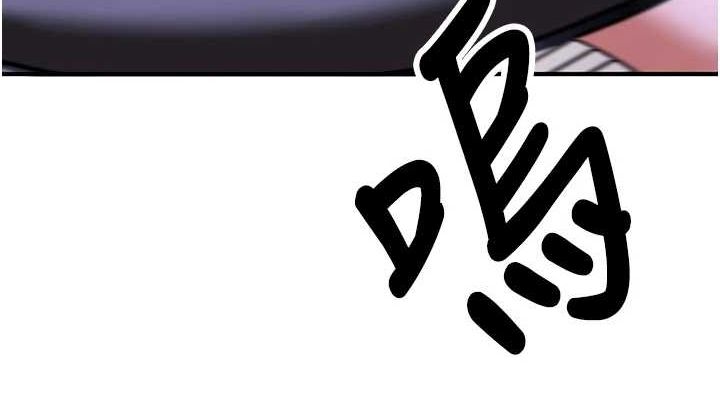 第76话-这算是近亲相姦吗?-抢女友速成班-Bbana,Nammu19,薄荷巧克力饭糰（第38张）