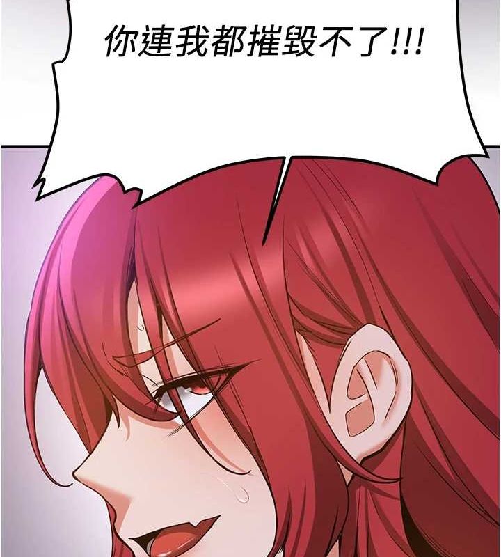 第76话-这算是近亲相姦吗?-抢女友速成班-Bbana,Nammu19,薄荷巧克力饭糰（第51张）