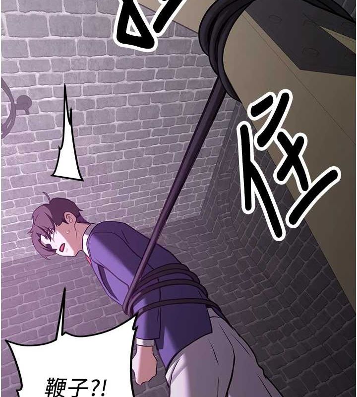 第76话-这算是近亲相姦吗?-抢女友速成班-Bbana,Nammu19,薄荷巧克力饭糰（第53张）