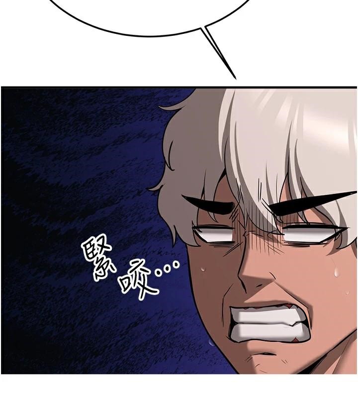 第77话-共同「钻研」更深的学问-抢女友速成班-Bbana,Nammu19,薄荷巧克力饭糰（第7张）