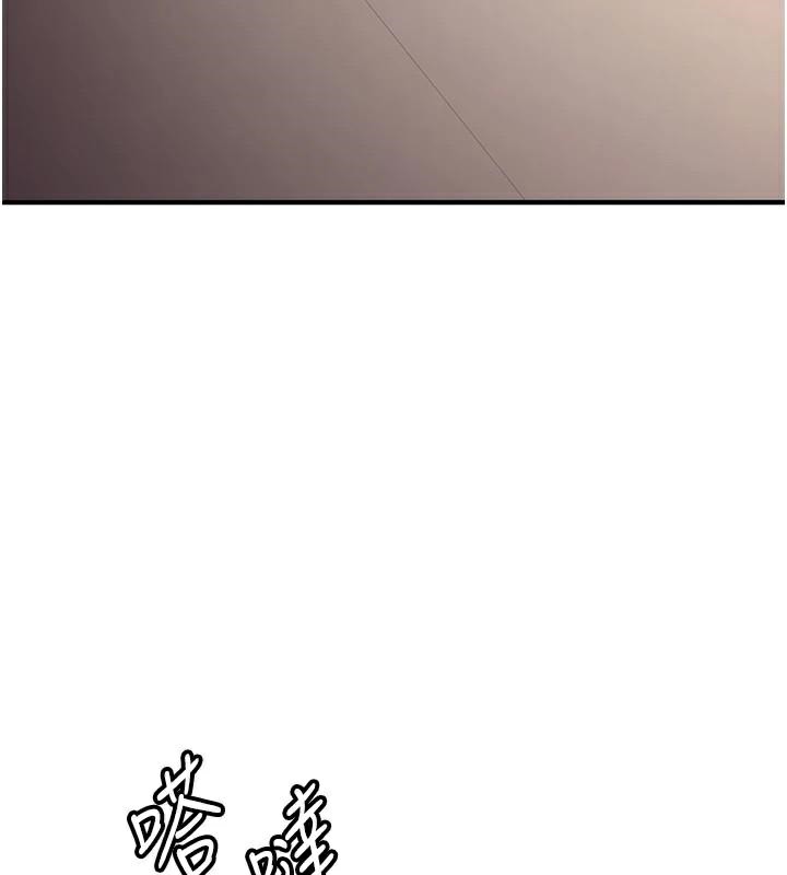 第77话-共同「钻研」更深的学问-抢女友速成班-Bbana,Nammu19,薄荷巧克力饭糰（第13张）
