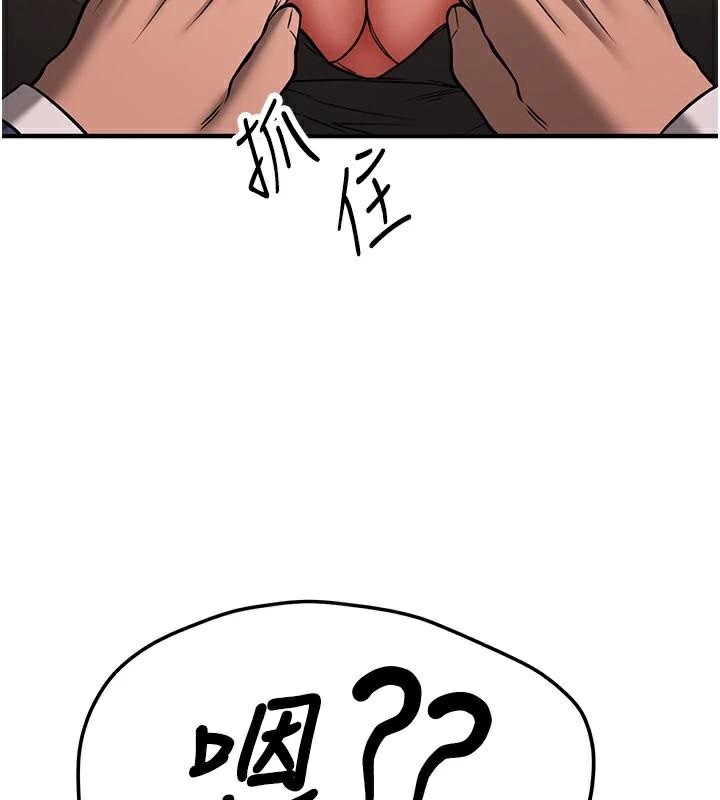 第77话-共同「钻研」更深的学问-抢女友速成班-Bbana,Nammu19,薄荷巧克力饭糰（第17张）