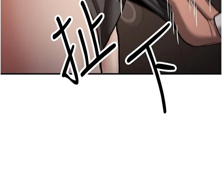 第77话-共同「钻研」更深的学问-抢女友速成班-Bbana,Nammu19,薄荷巧克力饭糰（第20张）
