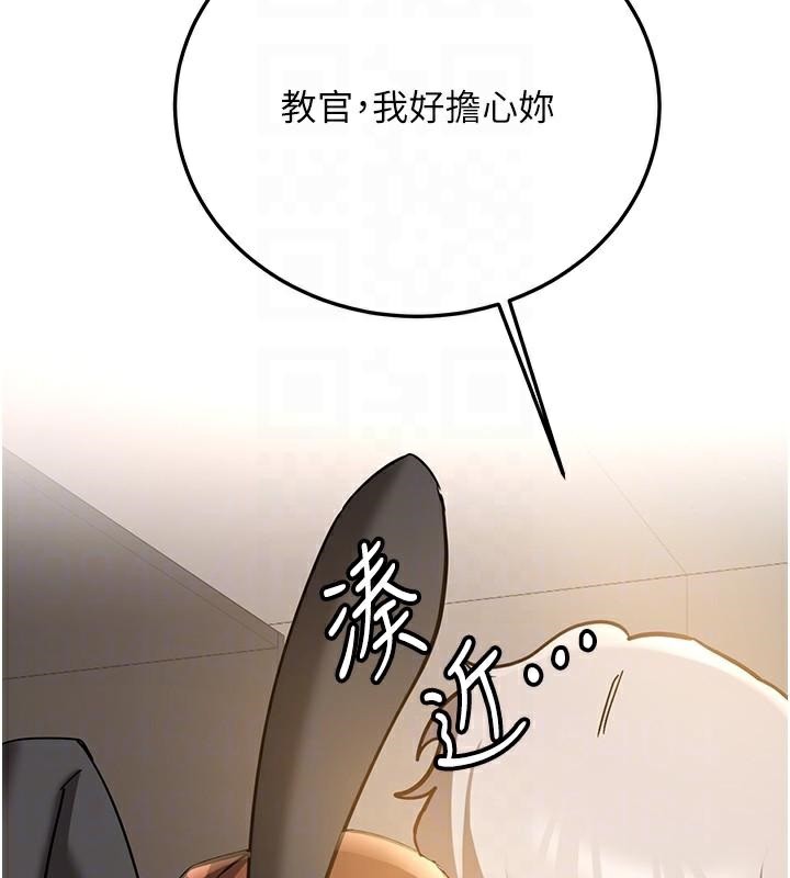第77话-共同「钻研」更深的学问-抢女友速成班-Bbana,Nammu19,薄荷巧克力饭糰（第36张）