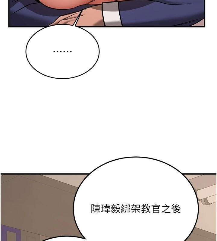 第77话-共同「钻研」更深的学问-抢女友速成班-Bbana,Nammu19,薄荷巧克力饭糰（第41张）