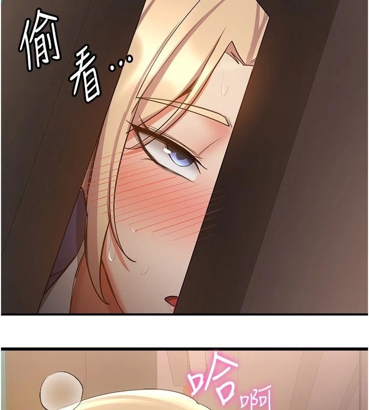 第78话-我愿意成为你的人-抢女友速成班-Bbana,Nammu19,薄荷巧克力饭糰（第10张）