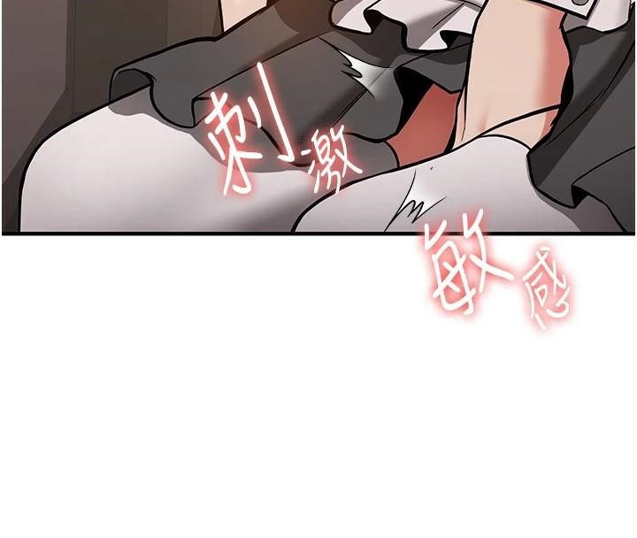 第78话-我愿意成为你的人-抢女友速成班-Bbana,Nammu19,薄荷巧克力饭糰（第16张）