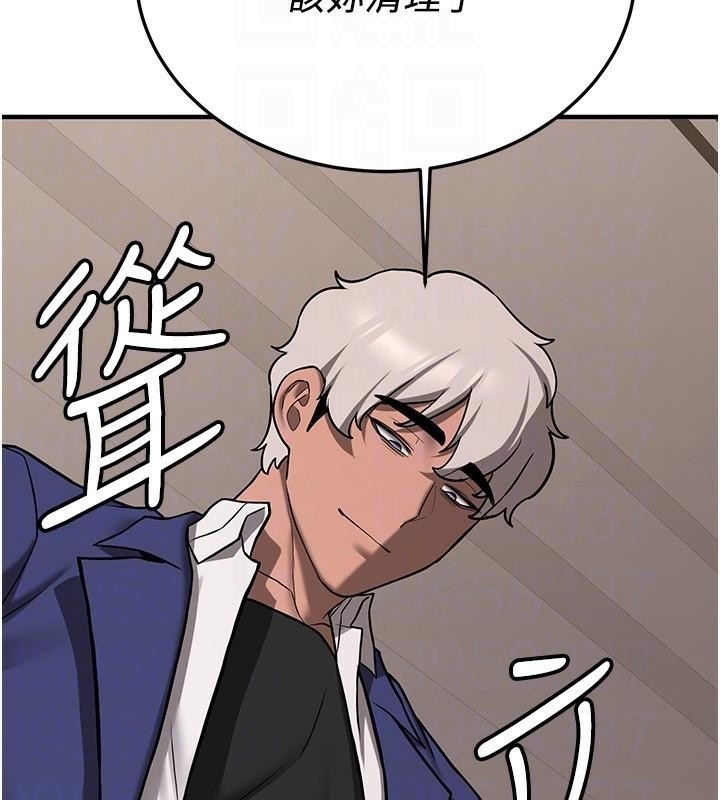 第78话-我愿意成为你的人-抢女友速成班-Bbana,Nammu19,薄荷巧克力饭糰（第20张）