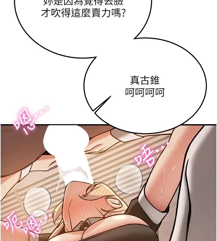 第78话-我愿意成为你的人-抢女友速成班-Bbana,Nammu19,薄荷巧克力饭糰（第43张）