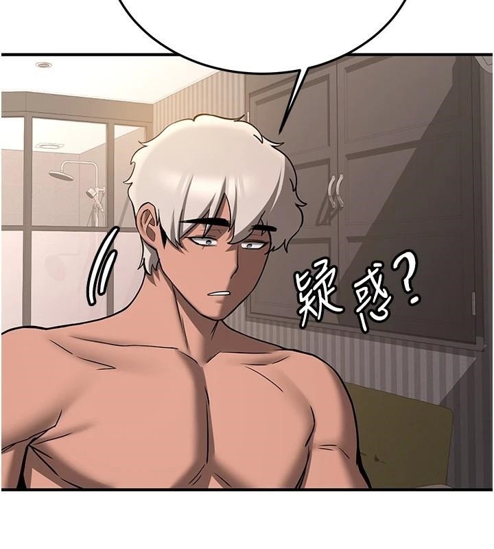 第79话-你是我的男主角-抢女友速成班-Bbana,Nammu19,薄荷巧克力饭糰（第13张）