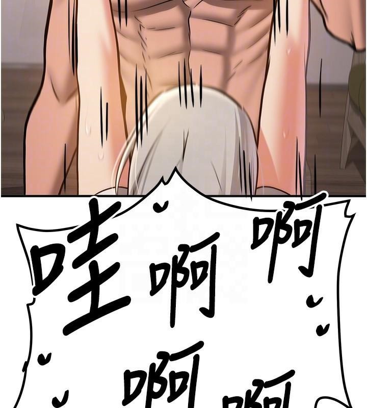 第79话-你是我的男主角-抢女友速成班-Bbana,Nammu19,薄荷巧克力饭糰（第22张）