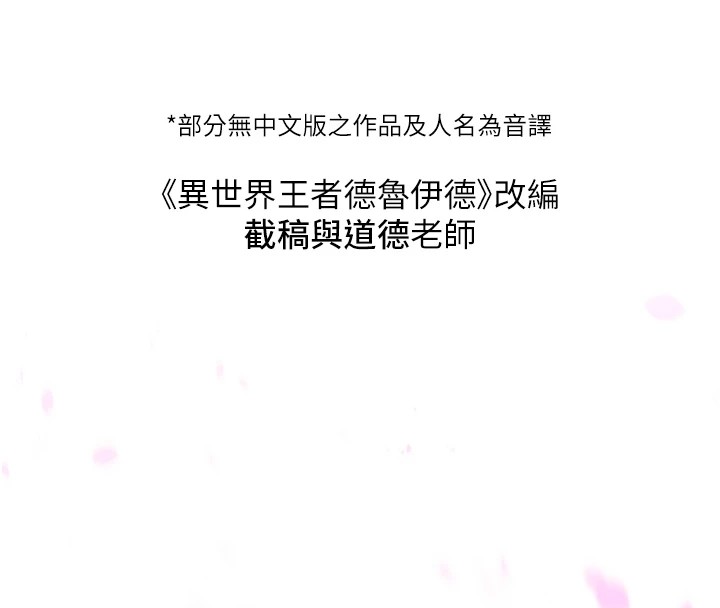 后记-抢女友速成班-Bbana,Nammu19,薄荷巧克力饭糰（第16张）
