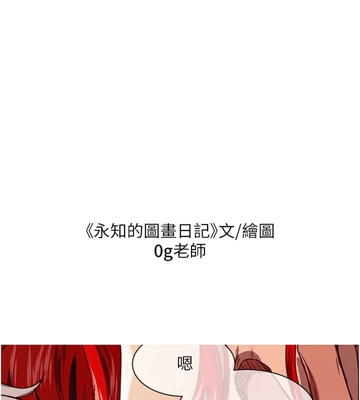 后记-抢女友速成班-Bbana,Nammu19,薄荷巧克力饭糰（第24张）