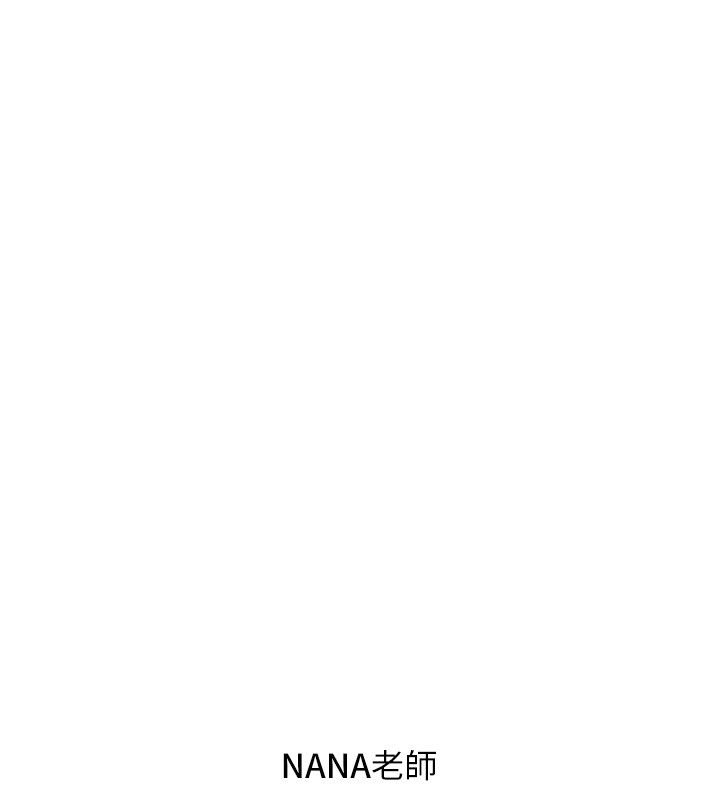 后记-抢女友速成班-Bbana,Nammu19,薄荷巧克力饭糰（第33张）