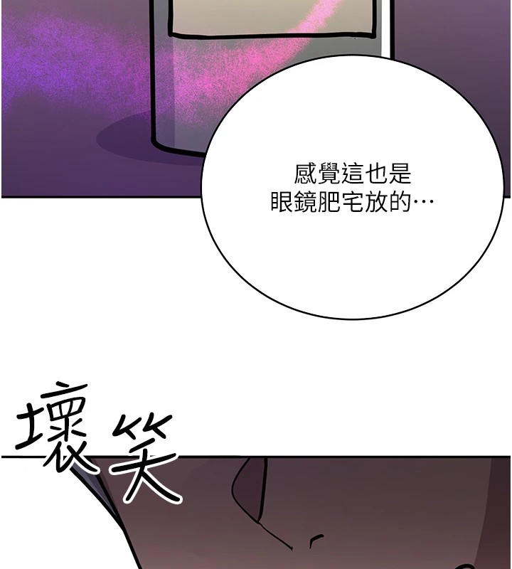 后记-抢女友速成班-Bbana,Nammu19,薄荷巧克力饭糰（第37张）