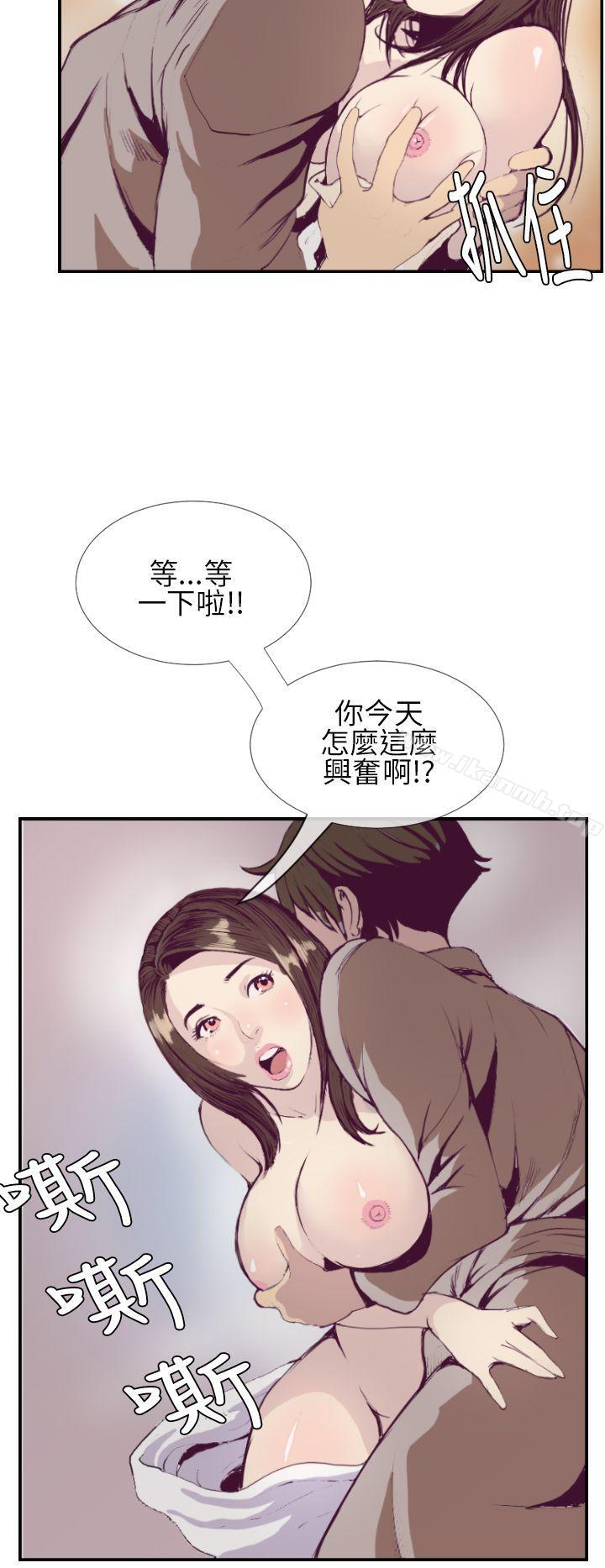 第1话-千里寻爱-吴作家（第6张）