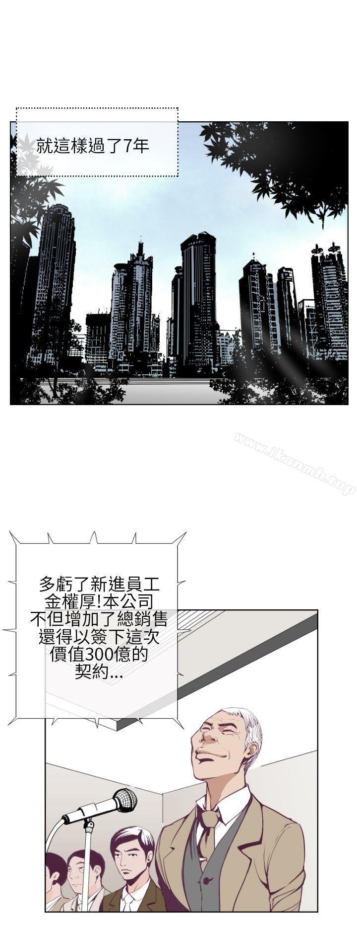第1话-千里寻爱-吴作家（第16张）