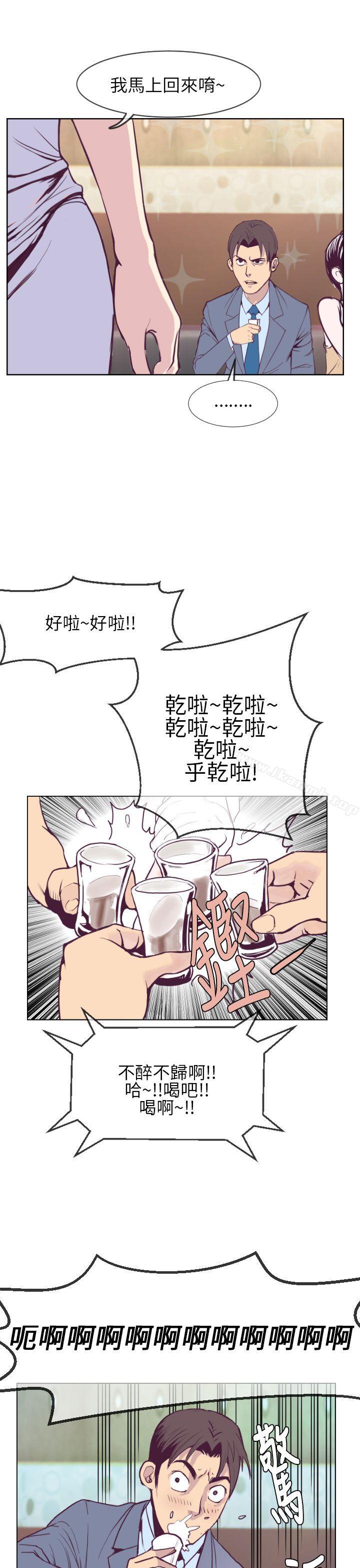 第1话-千里寻爱-吴作家（第23张）