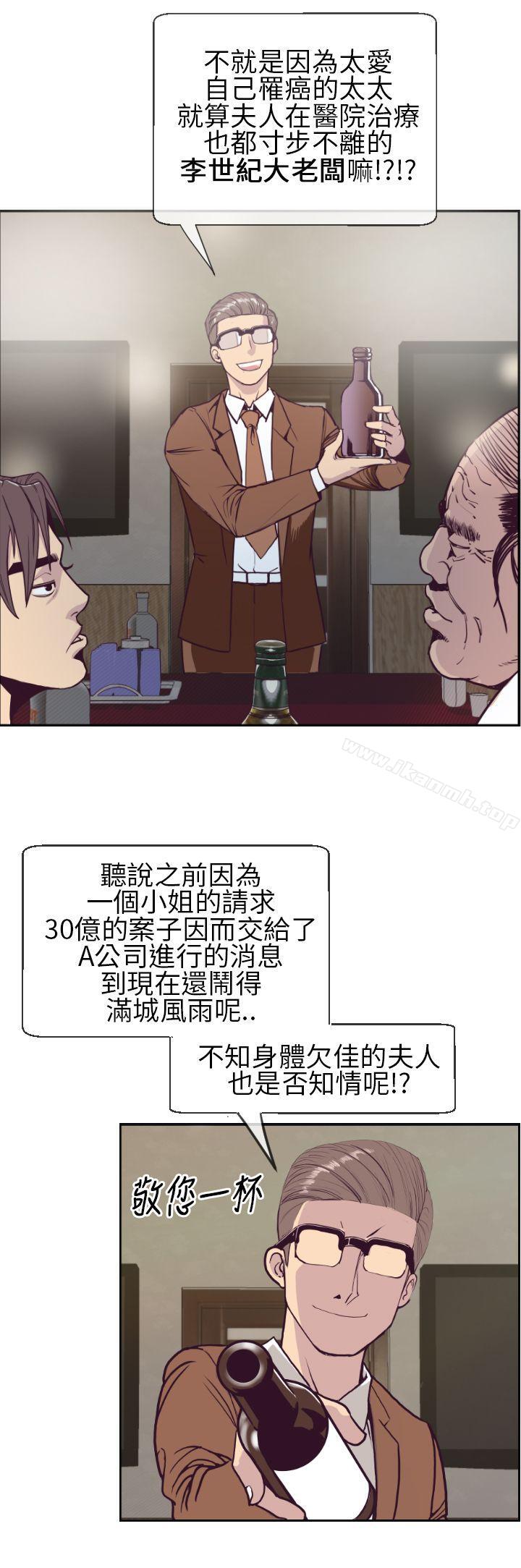 第1话-千里寻爱-吴作家（第34张）