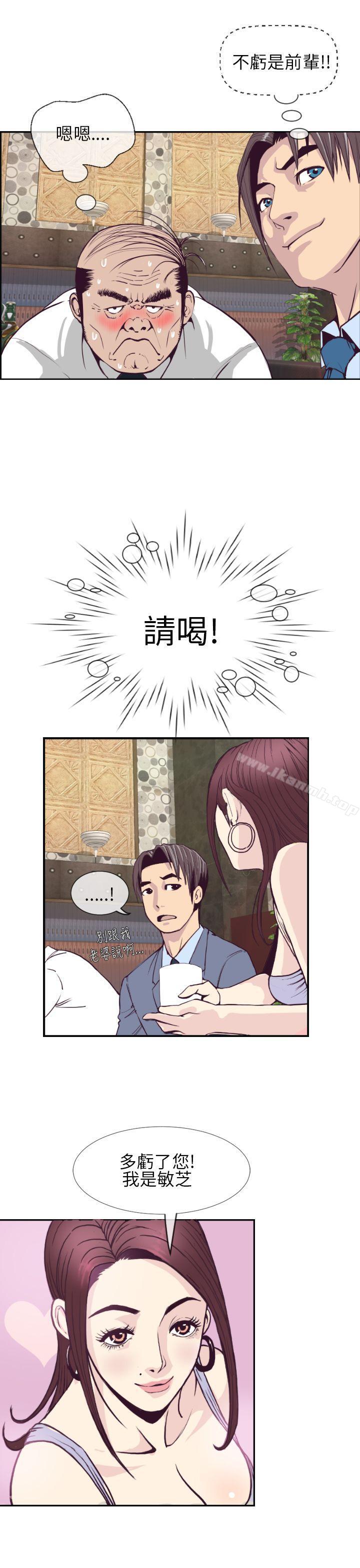 第1话-千里寻爱-吴作家（第35张）