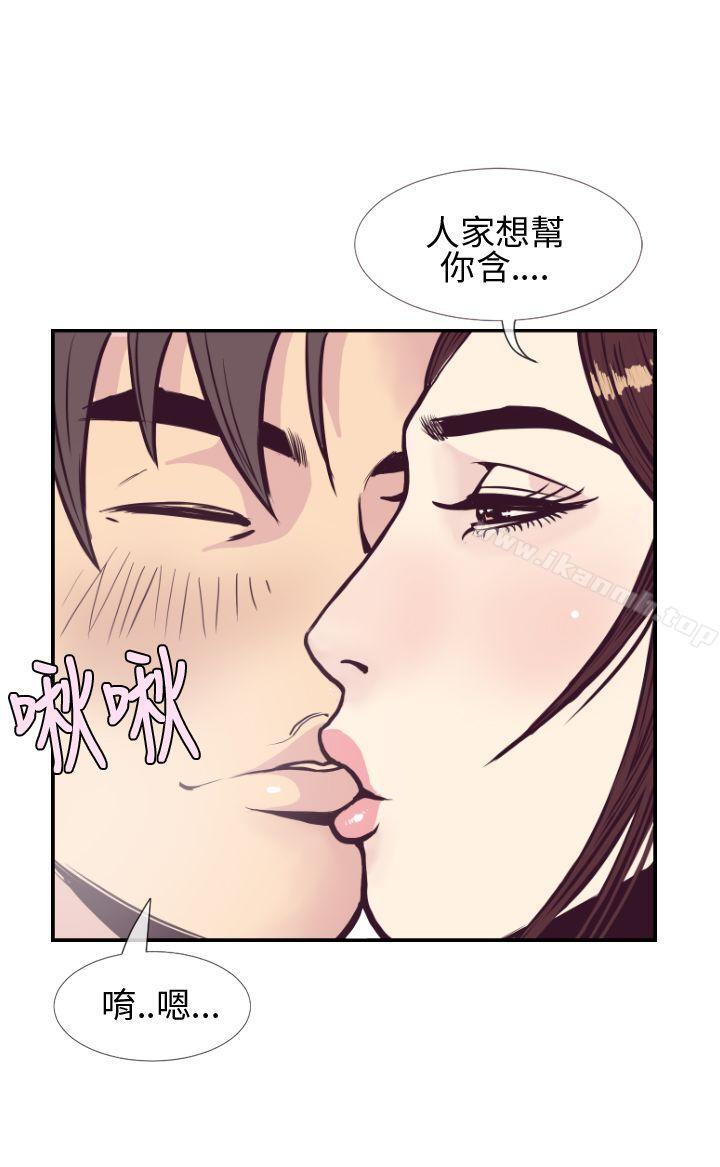 第2话-千里寻爱-吴作家（第4张）