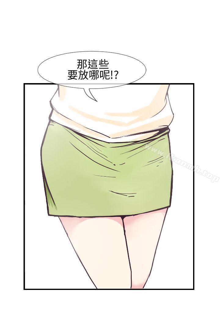 第3话-千里寻爱-吴作家（第20张）