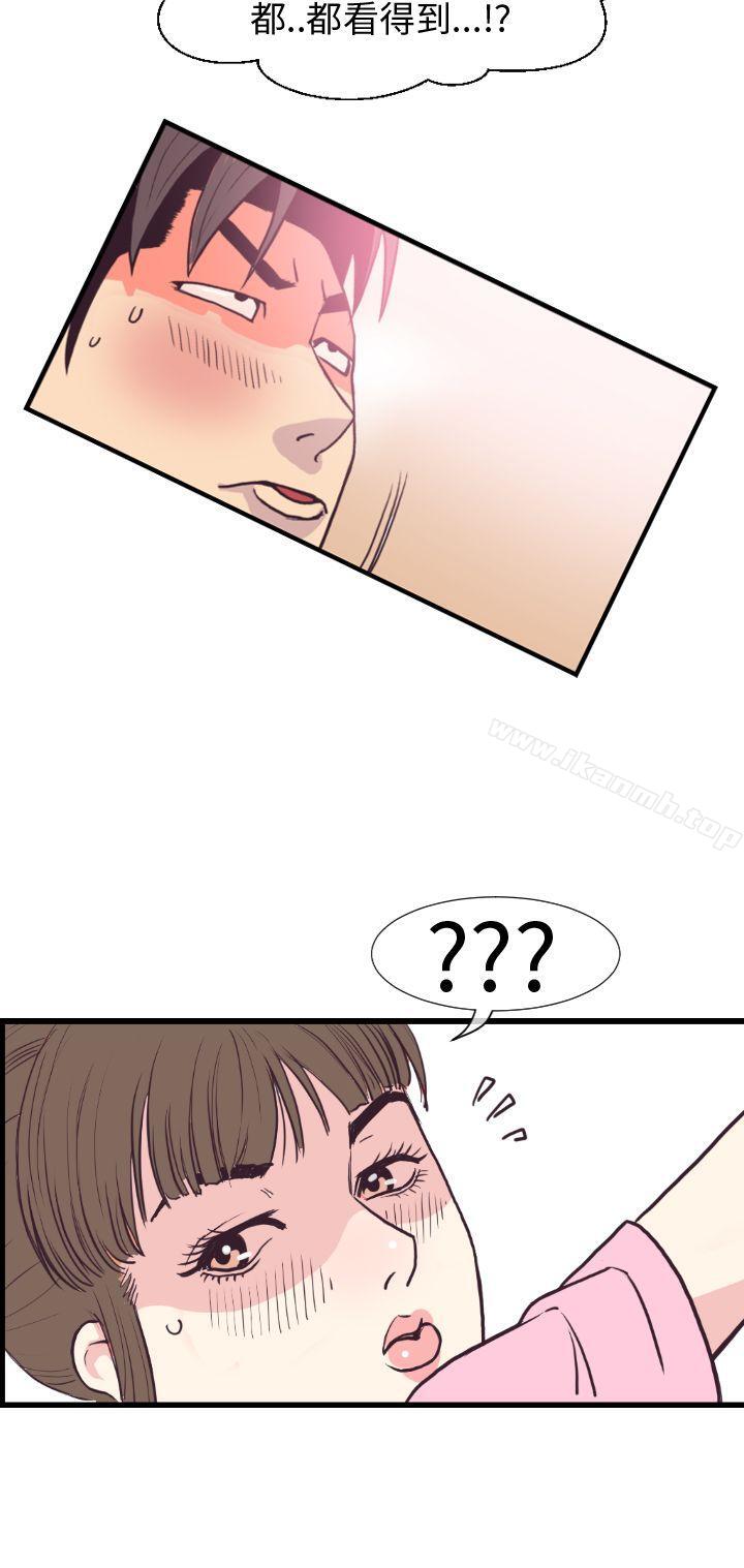 第3话-千里寻爱-吴作家（第24张）