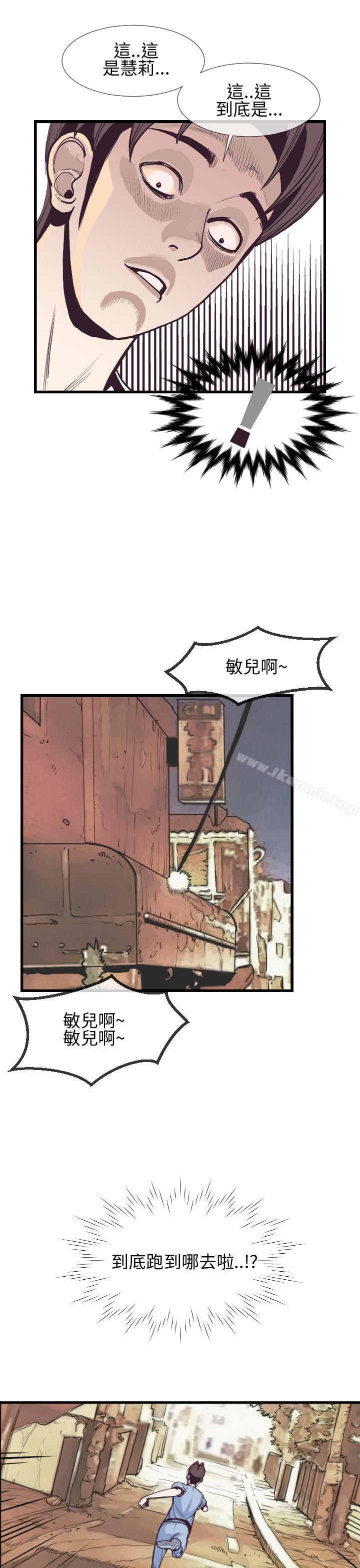 第4话-千里寻爱-吴作家（第9张）