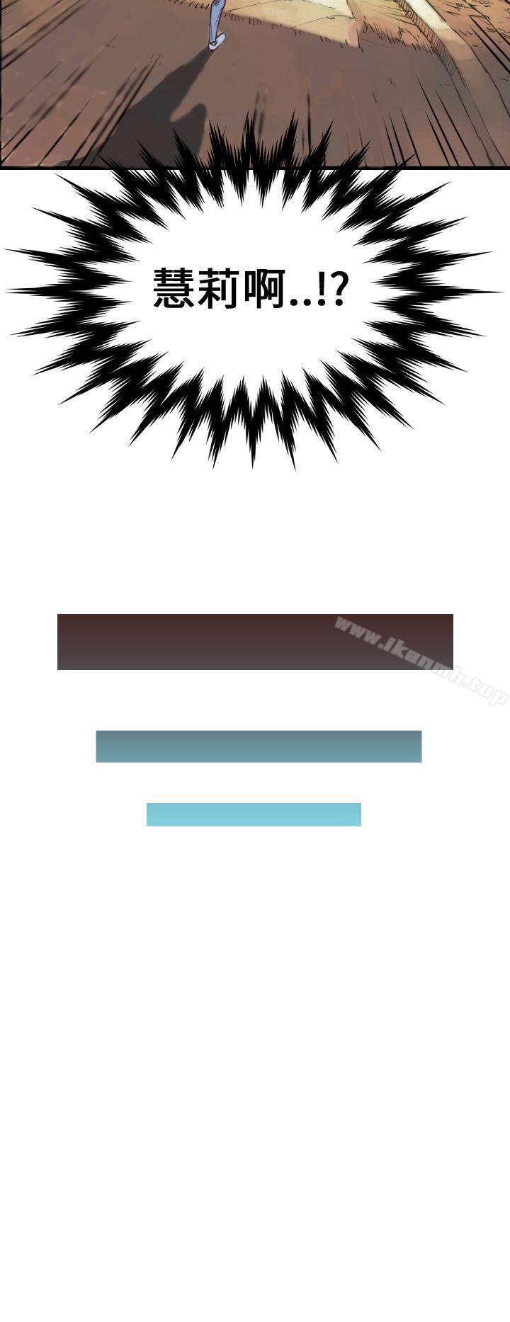 第4话-千里寻爱-吴作家（第10张）