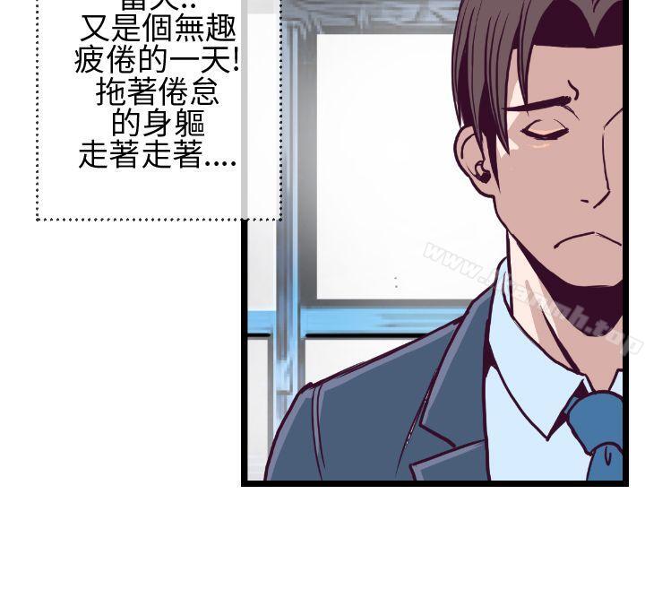 第4话-千里寻爱-吴作家（第14张）